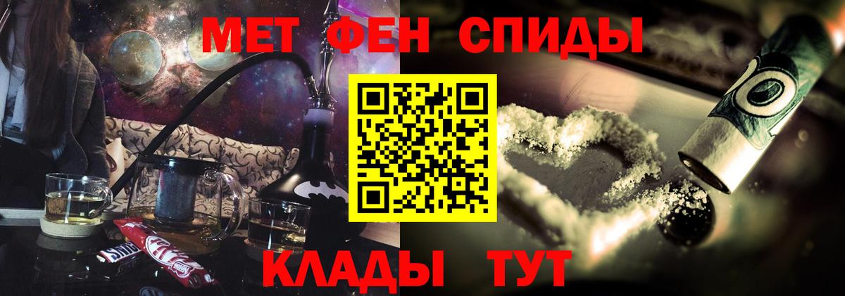 АМФ  АМФЕТАМИН  Вход с VPN  Десногорск  АМФЕТАМИН 97% 