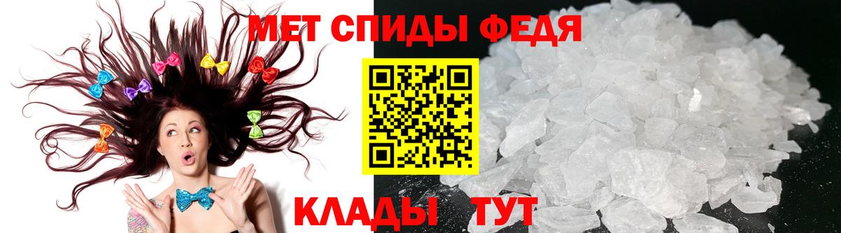 АМФ VHQ Десногорск