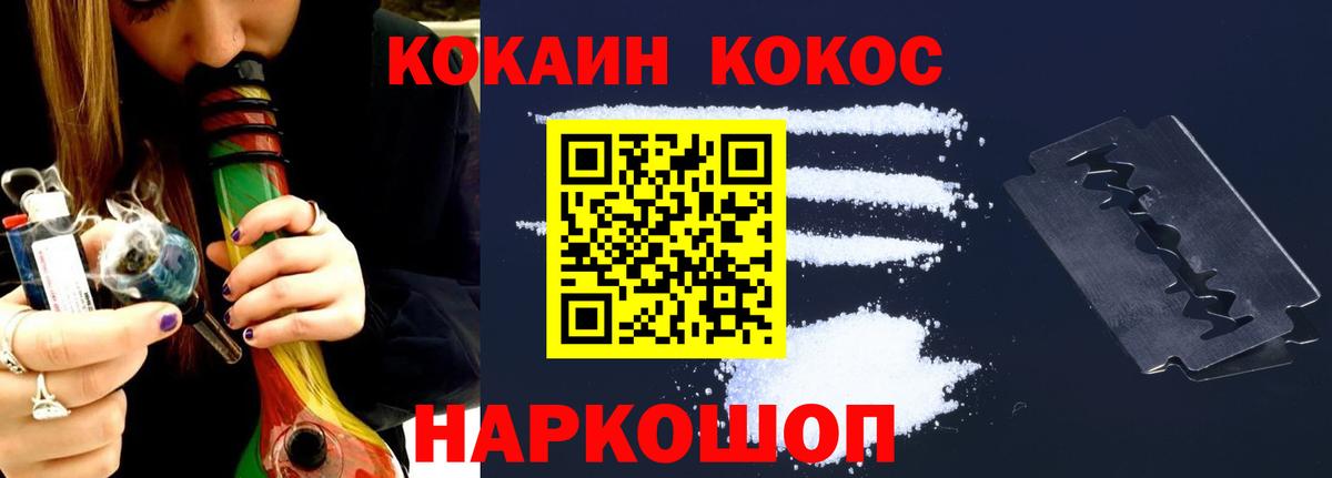 Cocaine Columbia  Кокаин  Кокаин Эквадор  Десногорск  Вход с VPN 
