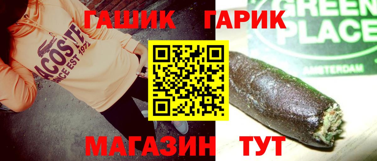 Десногорск  ГАШИШ VHQ  ГАШИШ  ГАШИШ AMNESIA HAZE  Вход с VPN 