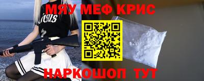 скорость Кумертау