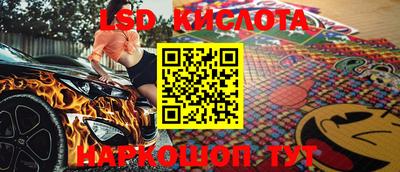скорость Кумертау