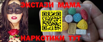 скорость Кумертау