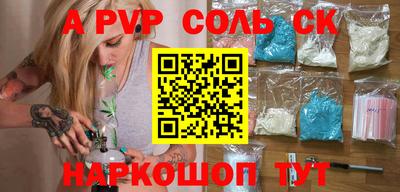скорость Кумертау