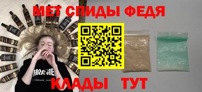 скорость Кумертау