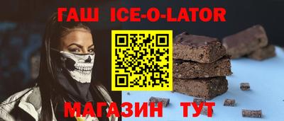 гашик Кунгур
