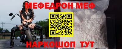 скорость Кумертау