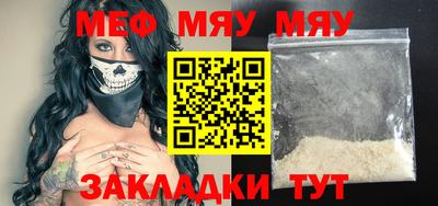 гашик Кунгур