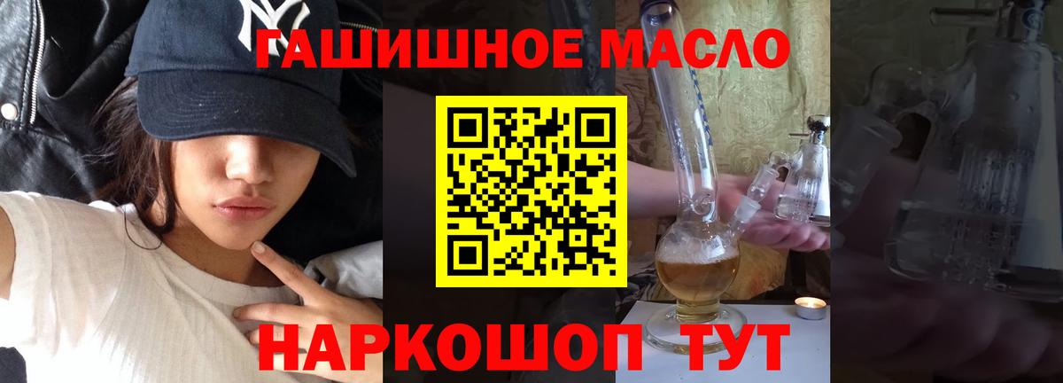 Дистиллят ТГК вейп Десногорск