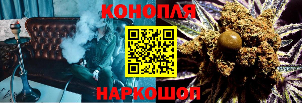 Марихуана AK-47  Вход с VPN  Десногорск  Шишки марихуана VHQ 